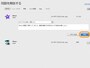 返金理由を書いて［送信］をクリック