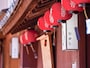 ひがし茶屋街