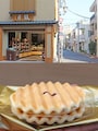 アイスクリーム