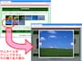 全画面ほどには拡大されない