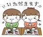 給食　学校　イラスト　カラー　かわいい