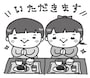 給食　学校　イラスト　白黒　かわいい