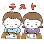 テスト　学校　イラスト　カラー　かわいい