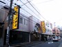 池袋