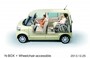 ホンダNBOX+車椅子仕様車に車椅子ユーザーとドライバーが乗っているイメージ