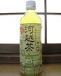 ペットボトルで河越茶
