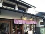 ジェラート屋さん「川越パターテ」