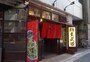 店内に行列ができていた