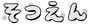 【モノクロ】バックの桜の花びらが可愛い文字イラストです。