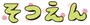 【カラー】バックの桜の花びらが可愛い文字イラストです。
