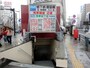 「焼きそば　福ちゃん」が気になる