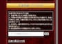 友達登録