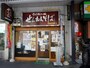 いろいろなメニューがあって迷う
