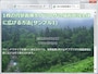 ブラウザのウインドウサイズを変化させても、必ず画像が全面を覆うように表示される