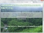 画面サイズ(ウインドウサイズ)に応じて、読み込まれる画像が変わる