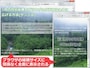 1枚の写真を背景画像としてブラウザの描画領域全面に広げる方法