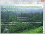 ブラウザのウインドウサイズを変化させても、必ず画像が全面を覆うように表示される