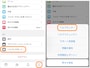 (左)メニューアイコンをタップして［ヘルプとサポート］をタップ。(右)［ヘルプセンター］をタップ