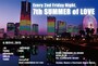 7thsummeroflove
