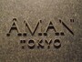アマン東京のロゴ