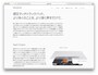 トラックパッドの説明（Appleのサイトより）