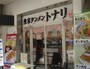 お昼は行列必至のお店