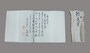伝雪舟「鷹之絵」掛軸と鑑定書（個人蔵）