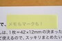 カンミ堂　ペントネ