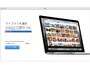 「iPhoto Library」を選択