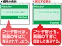 ページの長さが足りない場合にだけ、フッタを画面下部に固定