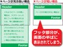 フッタが画面半ばに表示されてしまう