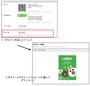 認証アカウントならポスターをダウンロードできる