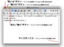ウインドウ操作に慣れることもMacを使いこなすためには必要です（クリックで拡大）