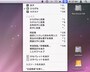 未確定文字入力中のメニュー。Macのことえりではメニュー操作がシンプルでわかりやすくなっています（クリックで拡大）