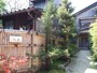 Bar 一葉