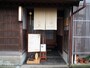 土家