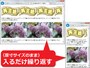 画面幅に入るだけ繰り返す