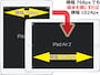 横幅768pxのタブレットを横長で使えば、画面の縦横比が3:4の場合は横幅が1024pxになる