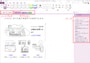 「ノートブック」「セクション」「ページ」
