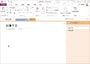 1.ページの好きな位置をクリックします。すると、カーソルが現れて、文字入力できる状態になります