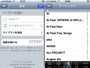 遠隔操作でiTunesをコントロール。このRemoteではApple TVのリモコンとしても使えます（クリックで拡大）