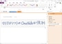 入力］ボタンをクリックしたあと、文字全体が囲まれるようにドラッグして選択します