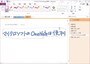 または、［なげなわ選択］ボタンをクリックしたあと、文字全体が囲まれるようにドラッグして選択します