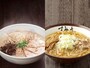 こむらさき「王様ラーメン（800円、ミニ570円）」→すみれ「味噌ラーメン（900円、ミニ570円）」