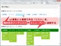 ul要素とli要素で作る「リスト」を、横向きのリンクリスト や メニューバー に装飾する方法