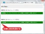 リスト項目を横に並べて、メニューバーのように見せる