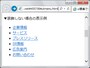 1段階のリストを何も装飾せずに表示した場合