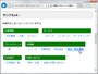 リストの各項目が横向きに並ぶリンク集(メイン項目の下にサブ項目が並ぶ)に見えるよう装飾する