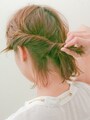逆サイドに向かってねじりすすめる