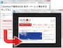 現在のウェブページ全体を暗転させてモーダルウインドウを表示し、その中にAll Aboutのトップページを表示させた例